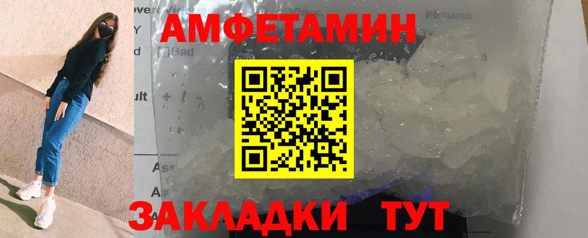 АМФ Premium Костомукша