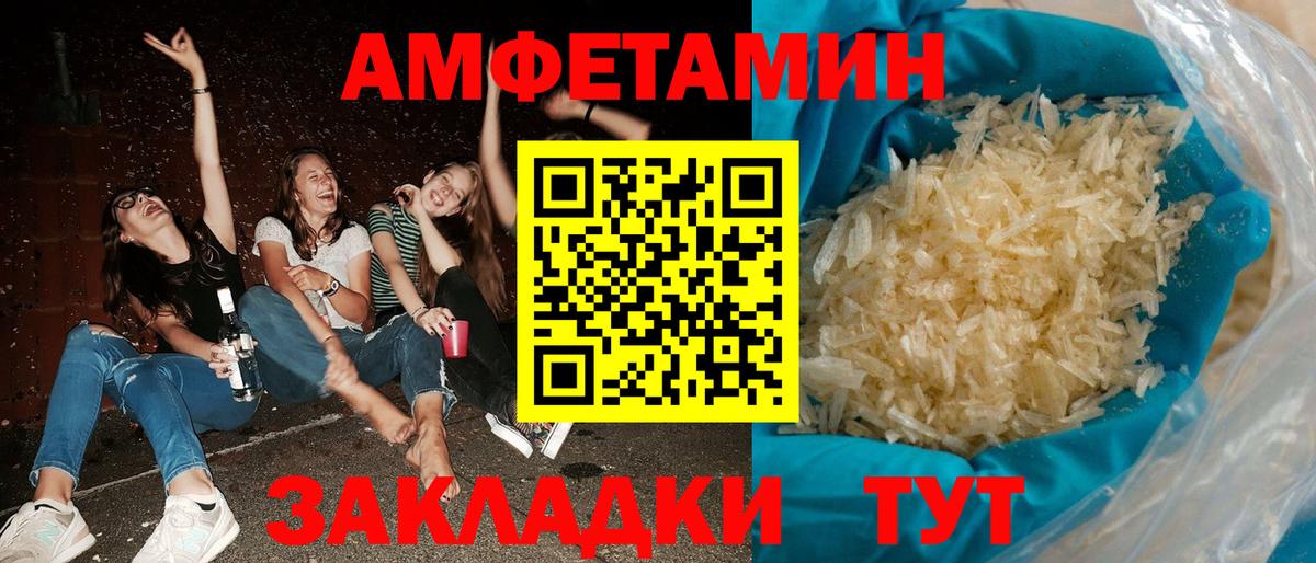 Amphetamine 98%  Amphetamine  гидра рабочий сайт  Вход с VPN  Костомукша 