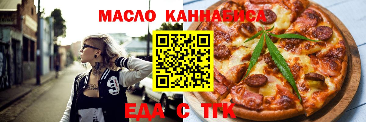 Костомукша  Canna-Cookies марихуана  Вход с VPN 