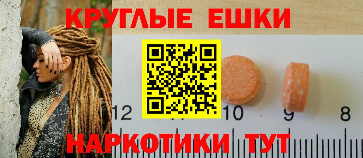 Костомукша  Экстази диски  Ecstasy  Вход с VPN  Экстази 300 mg 