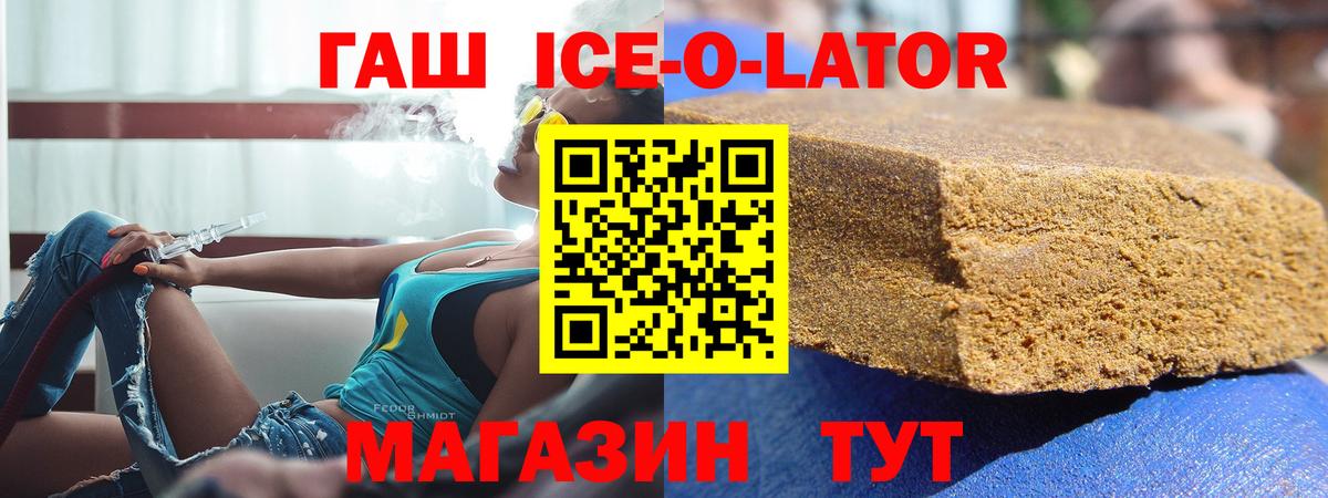 Костомукша  Гашиш Premium  Гашиш VHQ  Вход с VPN 