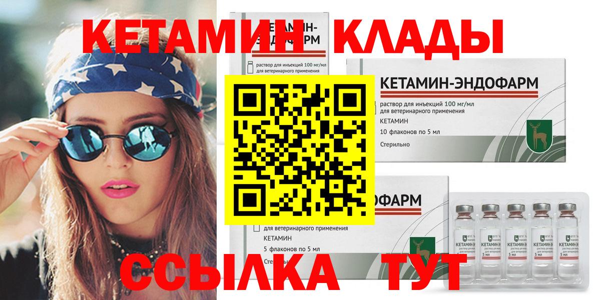 Меф мяу мяу Костомукша