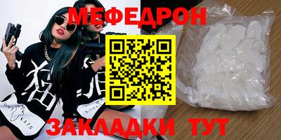 альфа пвп Чебоксары