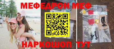 альфа пвп Чебоксары