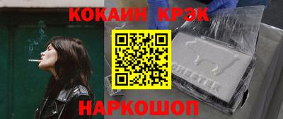 дистиллят марихуана Шахты