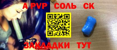 mdpv Чапаевск