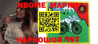 мдма Шебекино