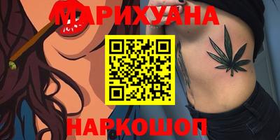 дистиллят марихуана Шахты