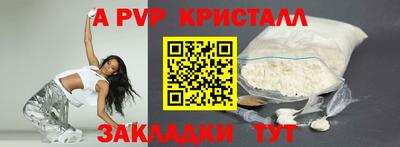 mdpv Чапаевск