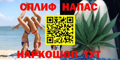 мдма Шебекино