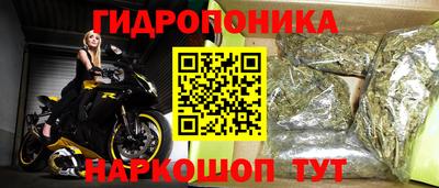 кокаин перу Шелехов