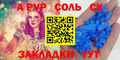 COCAINE Чебаркуль