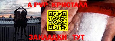 mdpv Чапаевск