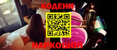 мдма Шебекино