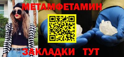 альфа пвп Чебоксары