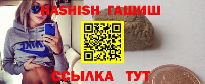 альфа пвп Чебоксары