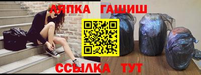 кокаин перу Шелехов