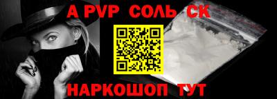 mdpv Чапаевск