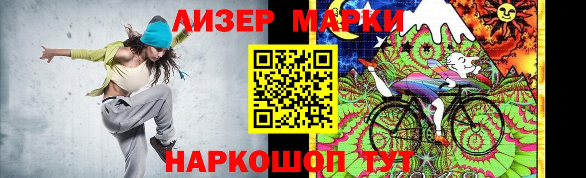 Костомукша  ЛСД экстази кислота  Вход с VPN 