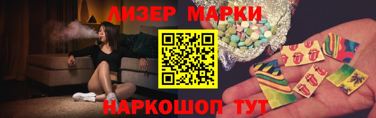 ЛСД экстази ecstasy Костомукша