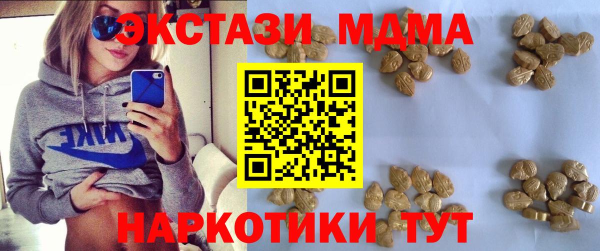 Костомукша  MDMA Molly  МДМА  Вход с VPN 
