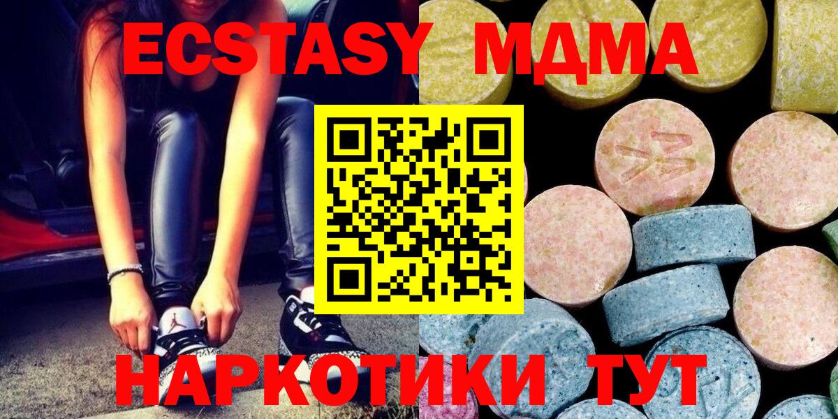 МДМА Molly Костомукша