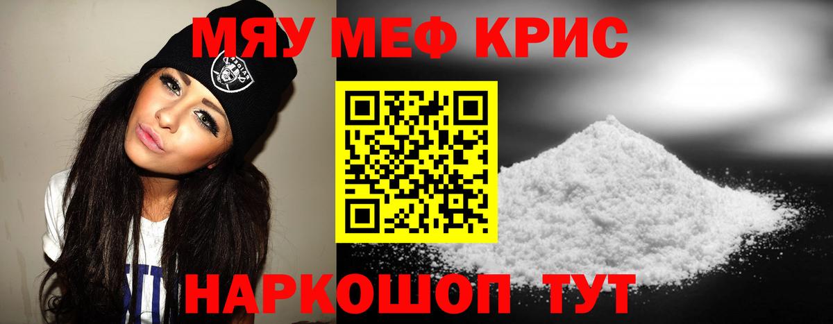 Костомукша  Мефедрон VHQ  МЯУ-МЯУ кристаллы  Вход с VPN 