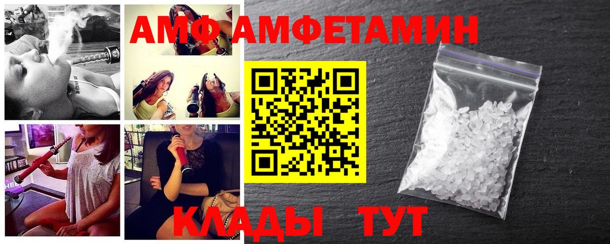 МЕТАМФЕТАМИН  Вход с VPN  Костомукша  Первитин Methamphetamine  Первитин Methamphetamine 
