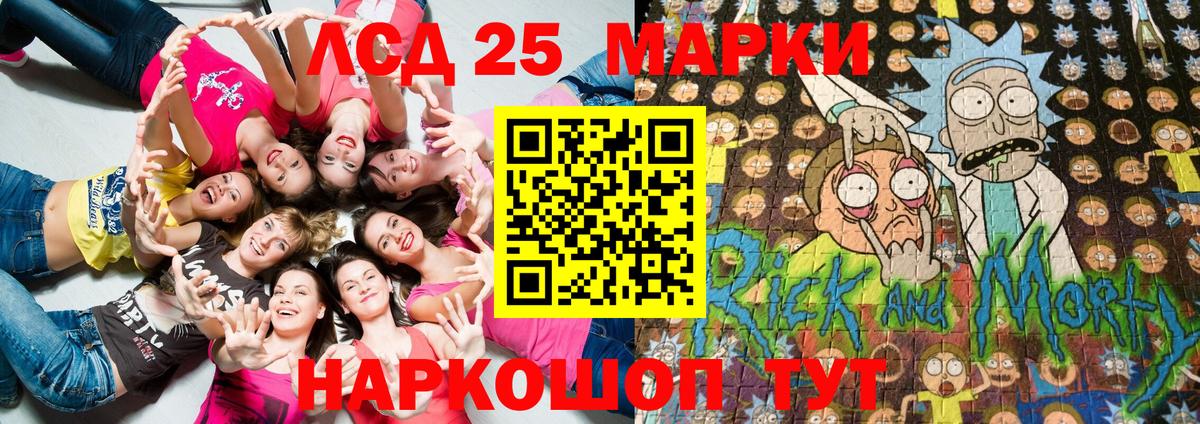 Наркотические марки 1500мкг Костомукша