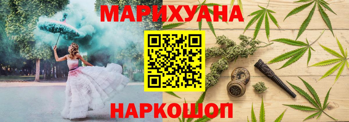 Костомукша  Бошки марихуана тримм  Конопля сатива  Канабис тримм  Вход с VPN  Шишки марихуана MAZAR 